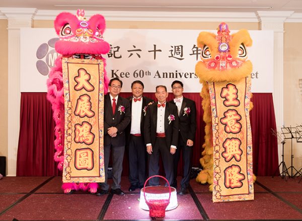 17-09-29 Mak Kee 60th Anniversary Banquet_0062